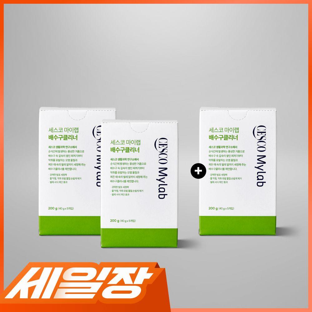 [2+1] 세스코 마이랩 배수구클리너 15회분 (40g * 5개입) x 3개