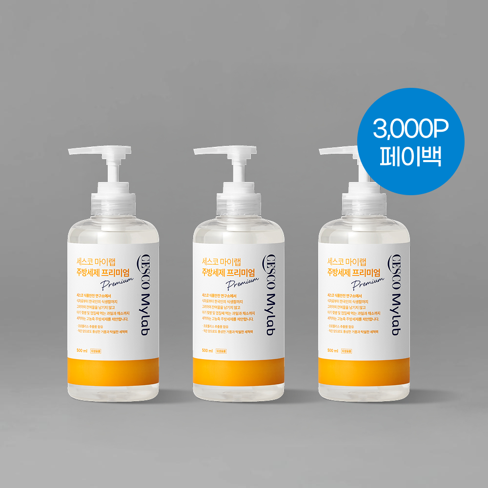 세스코 마이랩 주방세제 프리미엄 500ml x 3개