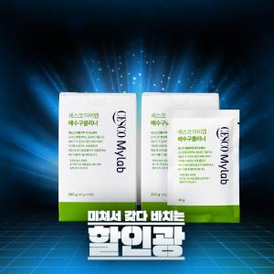 [할인광] 세스코 마이랩 배수구클리너 10회분 (40g * 5개입) x 2개