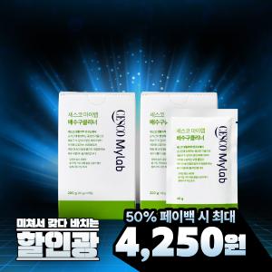 [할인광] 세스코 마이랩 배수구클리너 10회분 (40g * 5개입) x 2개