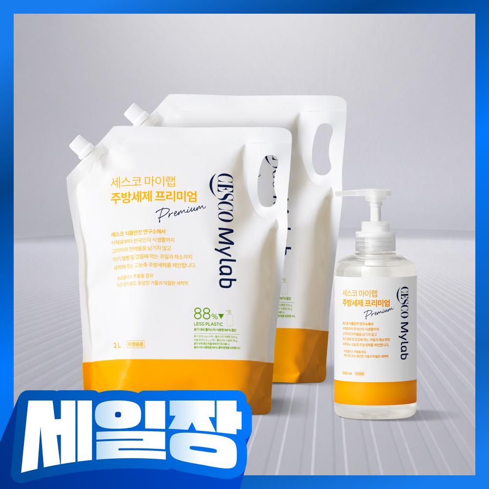 세스코 마이랩 주방세제 프리미엄 500ml + 리필 2L x 2개