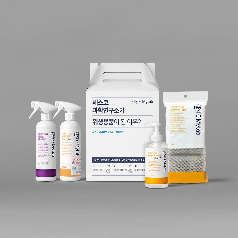 세스코 마이랩 주방케어 4종 선물세트