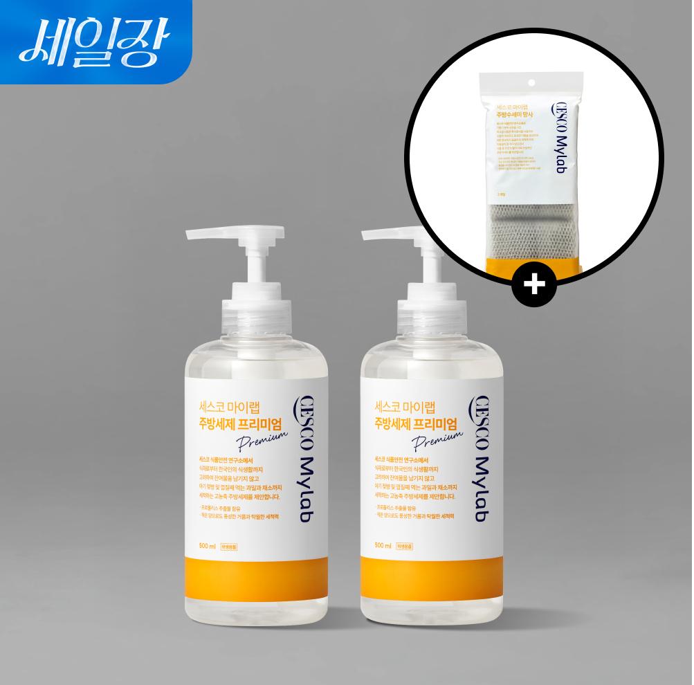 [주방 수세미 추가증정] 세스코 마이랩 주방세제 프리미엄 500ml x 2개