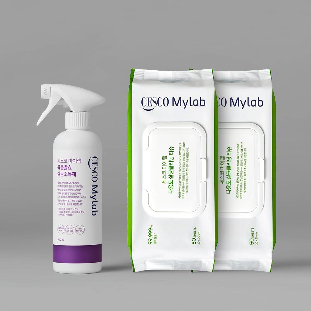 세스코 마이랩 살균케어 솔루션