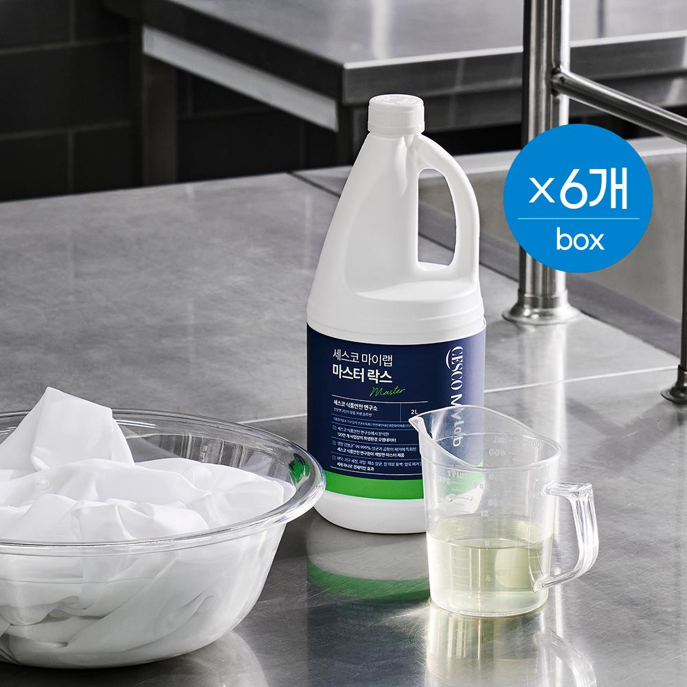 세스코 마이랩 마스터 락스 2L x 6개 (1box)