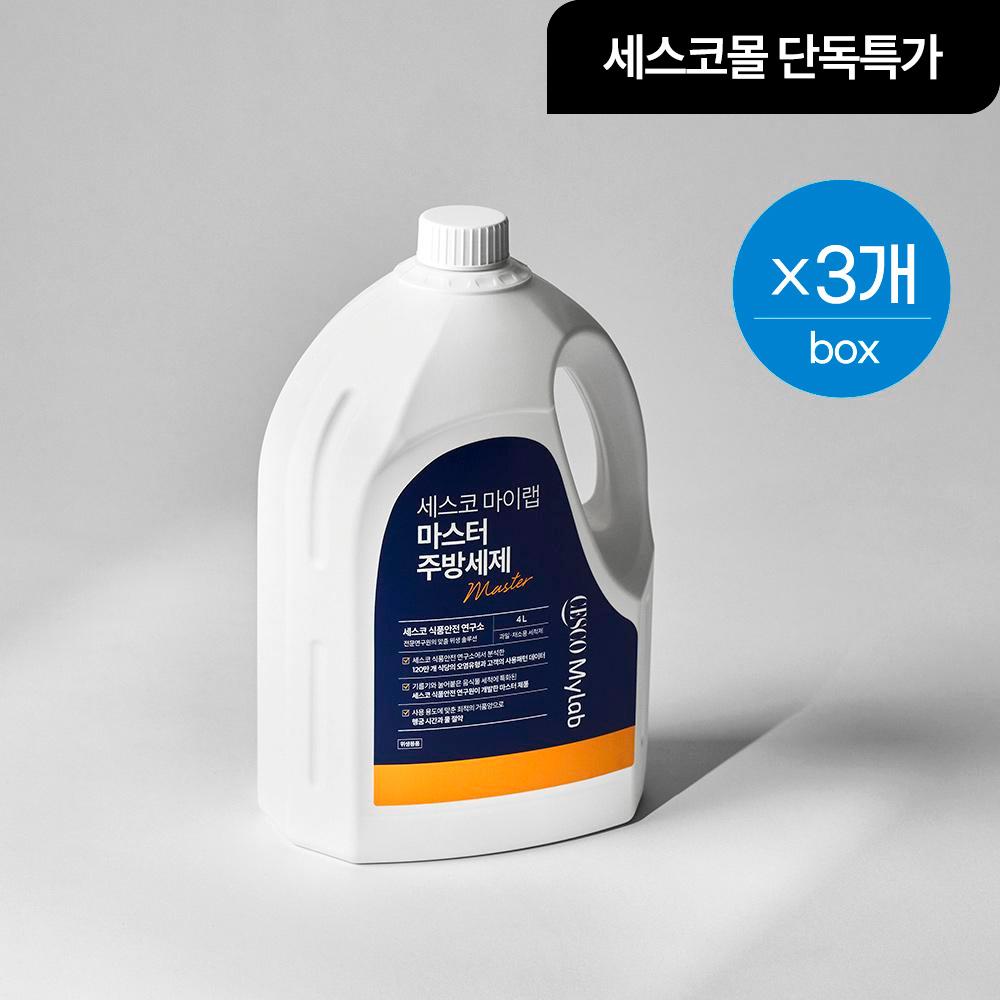세스코 마이랩 마스터 주방세제 4L x 3개 (1box)