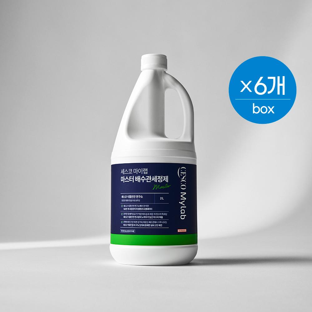 세스코 마이랩 마스터 배수관세정제 2L x 6개 (1box)