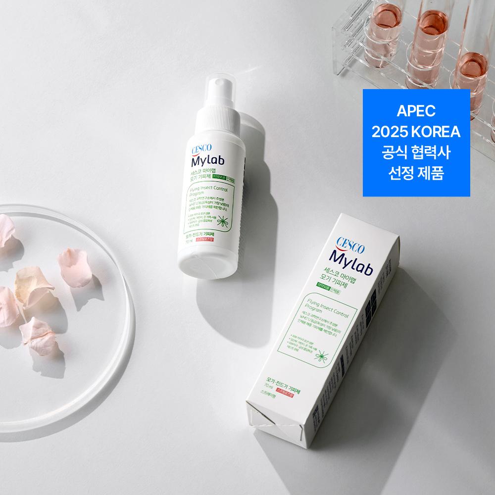 세스코 마이랩 모기 기피제 70ml x 3개