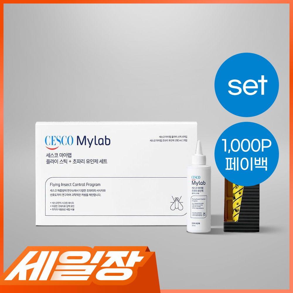 세스코 마이랩 플라이 스틱 4개입 + 초파리 유인제 1개입 세트