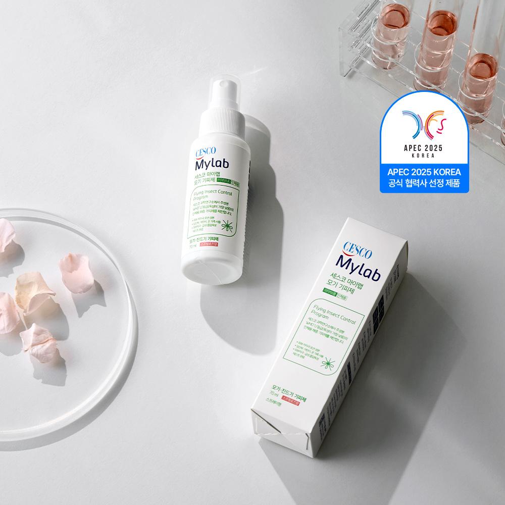 세스코 마이랩 모기 기피제 70ml 