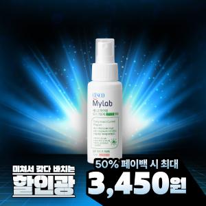 [할인광] 세스코 마이랩 모기 기피제 70ml x 1개