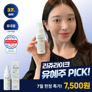 [특가] 세스코 마이랩 모기 기피제 70ml x 1개