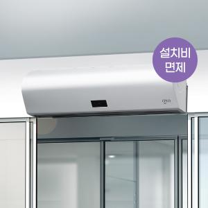 에어커튼 고급형 1000 (방문설치/설치비포함)
