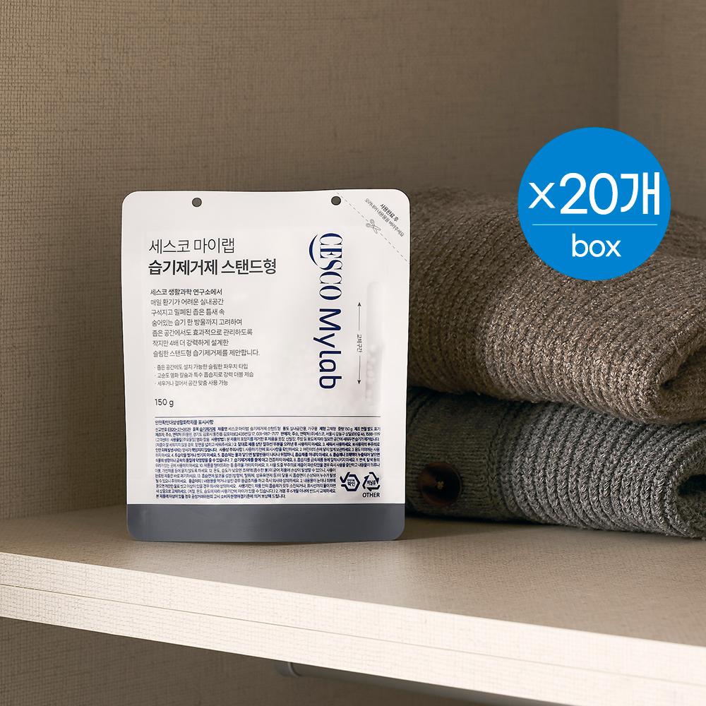 세스코 마이랩 습기제거제 스탠드형 20팩 (1box)