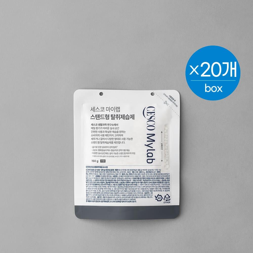 세스코 마이랩 스탠드형 탈취제습제 20팩 (1box)