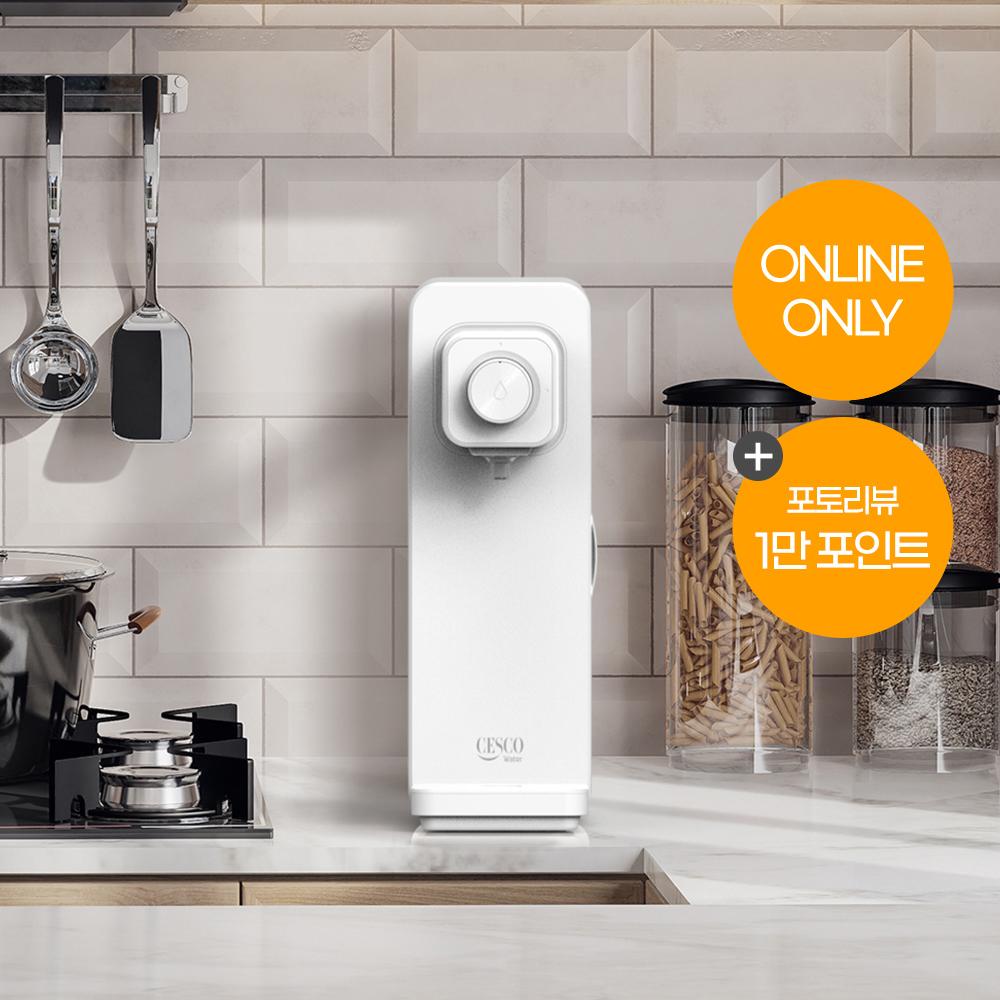 [쿠폰 혜택가 129,000원][온라인전용] 스마트핏 미니 정수기 (직수/정수/케어십미포함)
