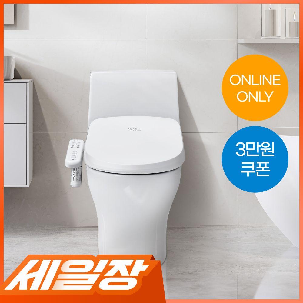 [온라인전용] 파워방수 비데 (방문설치/설치비포함)