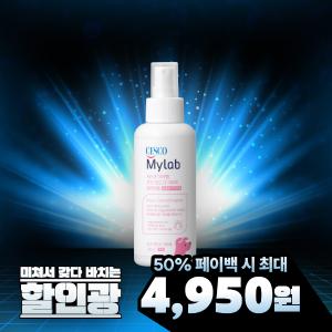 [할인광] 세스코 마이랩 모기·진드기 기피제 반려견용 120ml x 1개