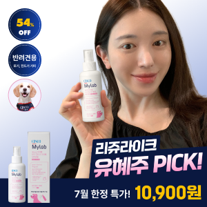 [특가] 세스코 마이랩 모기·진드기 기피제 반려견용 120ml x 1개