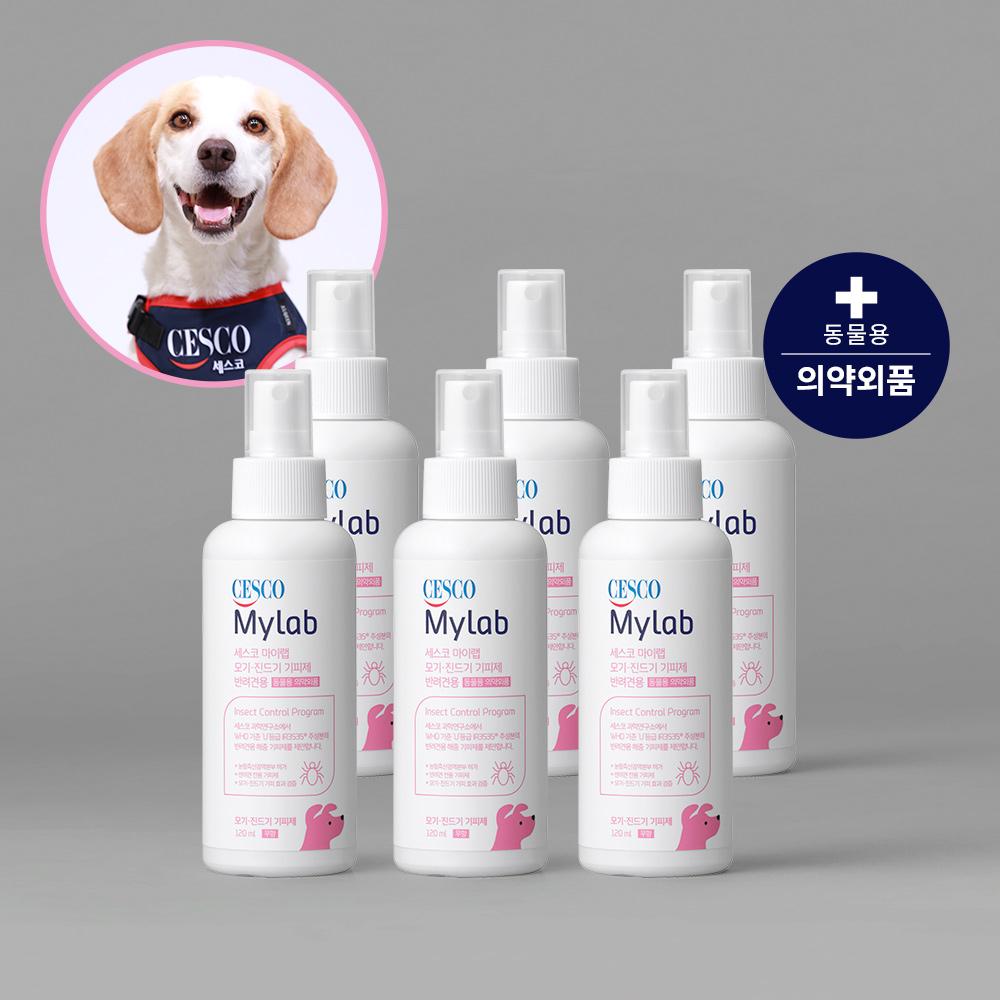 세스코 마이랩 모기·진드기 기피제 반려견용 120ml x 6개