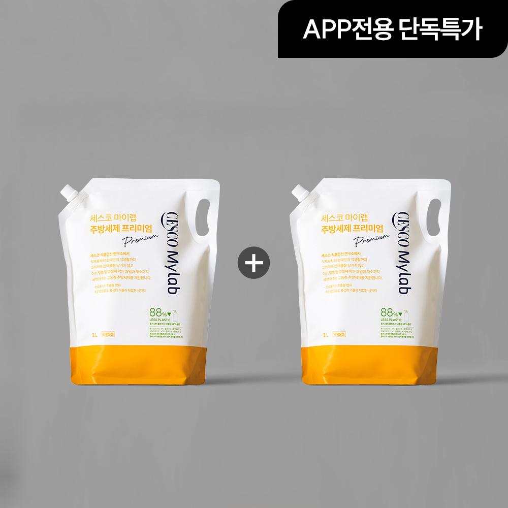 [앱전용1+1] 세스코 마이랩 주방세제 프리미엄 리필 2L x 2개