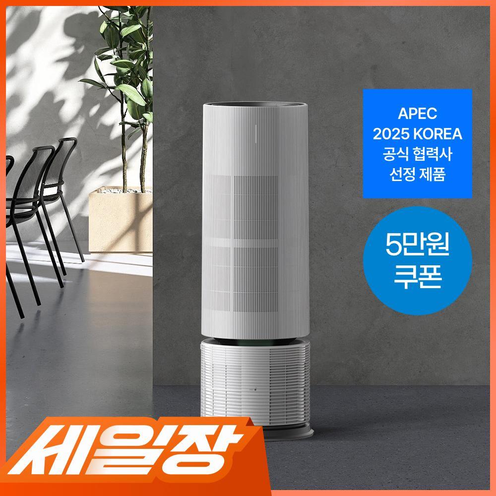 트루살균 공기청정기 판테온 (25평/코튼 화이트)