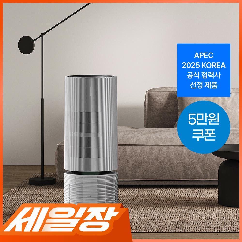 트루살균 공기청정기 판테온 (20평/코튼 화이트)