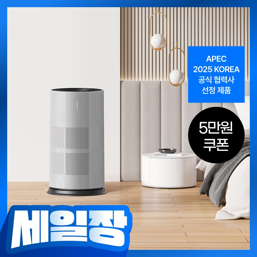 트루에어 공기청정기 판테온 (20평/코튼 화이트)