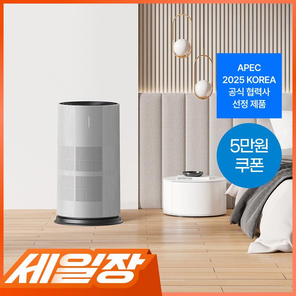 트루에어 공기청정기 판테온 (20평/코튼 화이트)