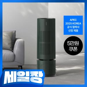 트루살균 공기청정기 판테온 (25평/포레스트 그린)