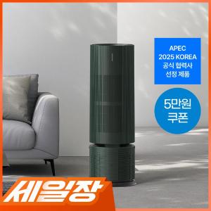 트루살균 공기청정기 판테온 (25평/포레스트 그린)