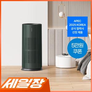 트루에어 공기청정기 판테온 (25평/포레스트 그린)