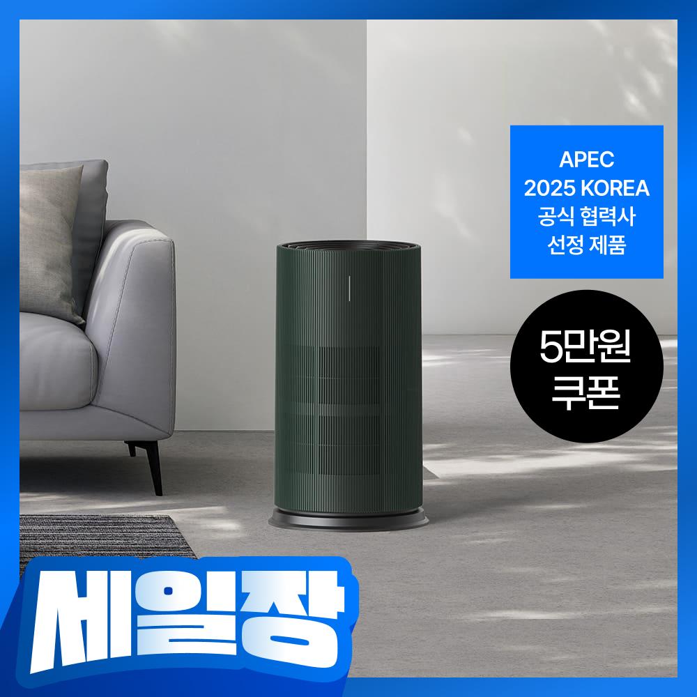 트루에어 공기청정기 판테온 (20평/포레스트 그린)