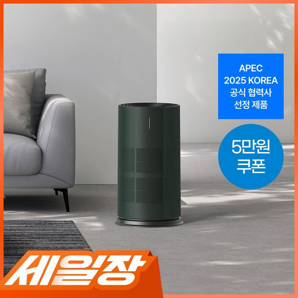 트루에어 공기청정기 판테온 (20평/포레스트 그린)