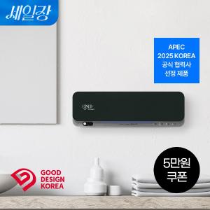 [쿠폰혜택가 510,000원]UV파워 공기살균기 센스미 (포레스트 그린)