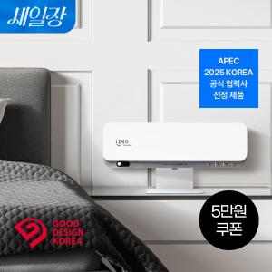 [쿠폰혜택가 510,000원]UV파워 공기살균기 센스미 (웜 화이트)