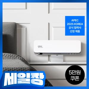 UV파워 공기살균기 센스미 (웜 화이트)