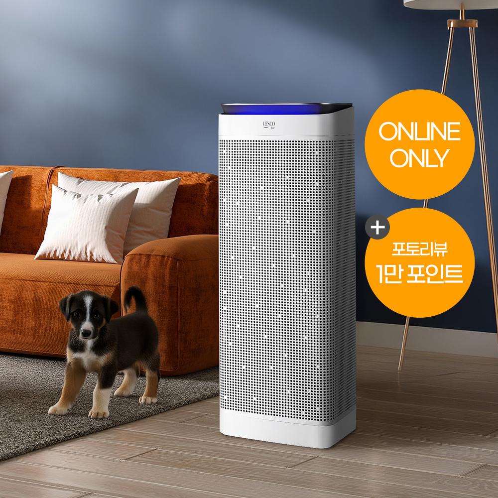 [쿠폰혜택가 409,000원][온라인전용] 공기청정기 3UP (23.7평형/화이트)