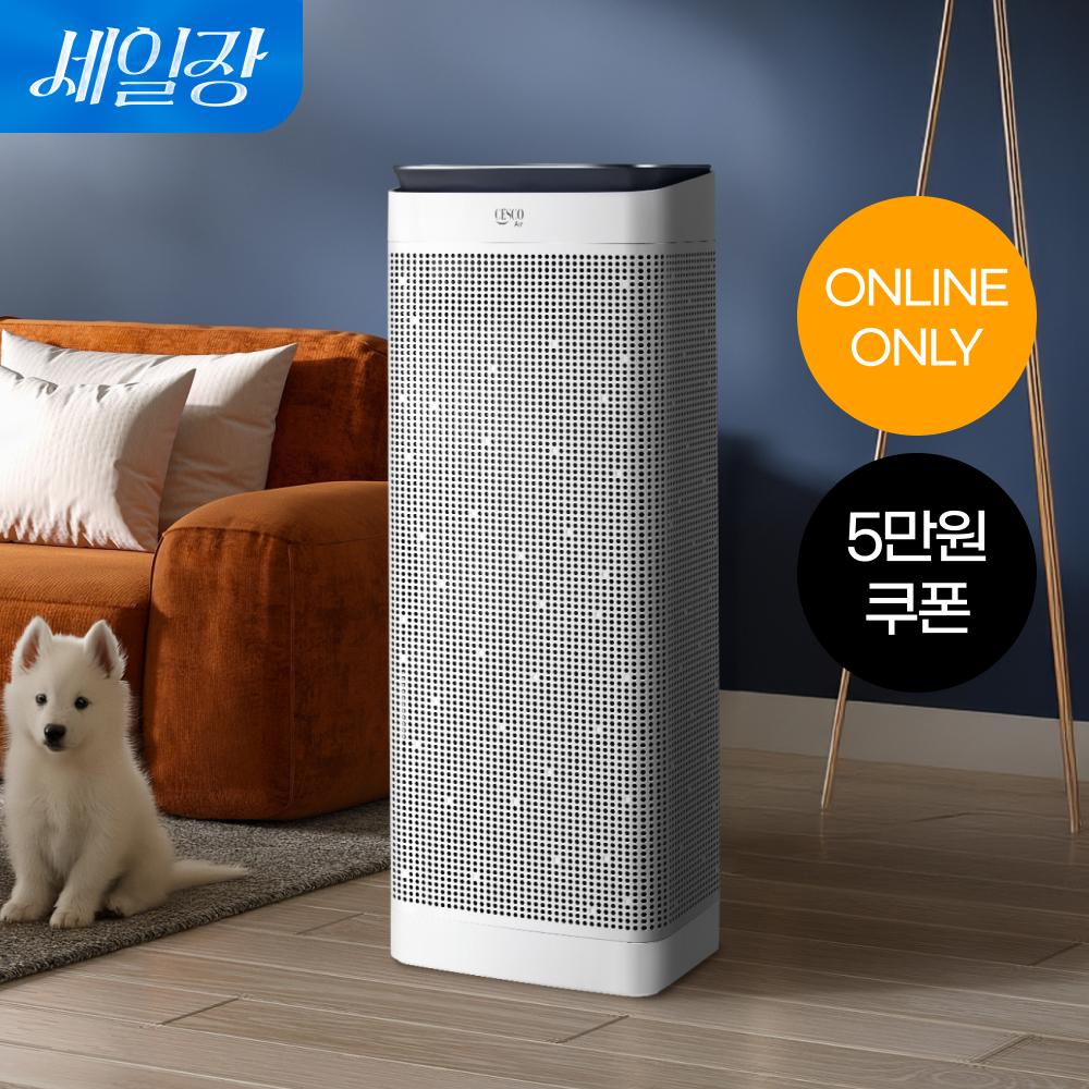 [쿠폰혜택가 399,000원][온라인전용] 공기청정기 3UP (23.7평형/화이트)