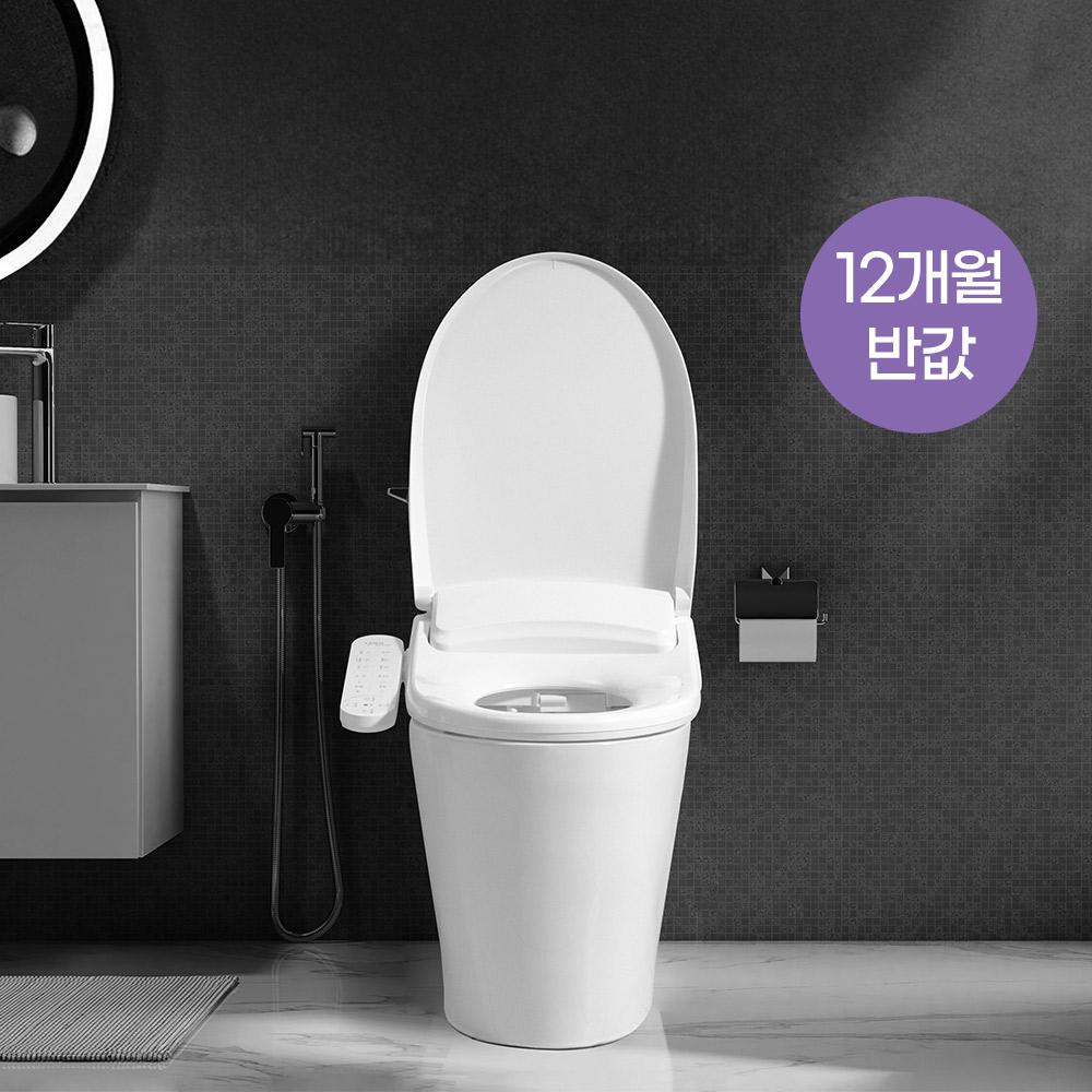 [렌탈료 최대 12개월 반값] 살균방수 비데 듀얼