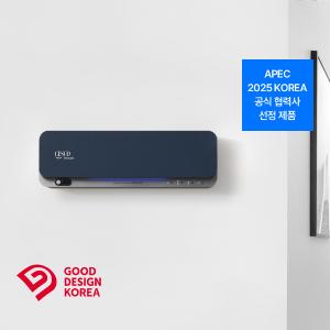 UV파워 공기살균기 센스미 (인디고블루)