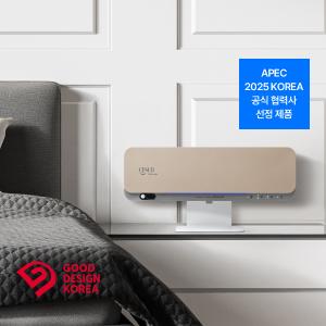 UV파워 공기살균기 센스미 (샴페인골드)