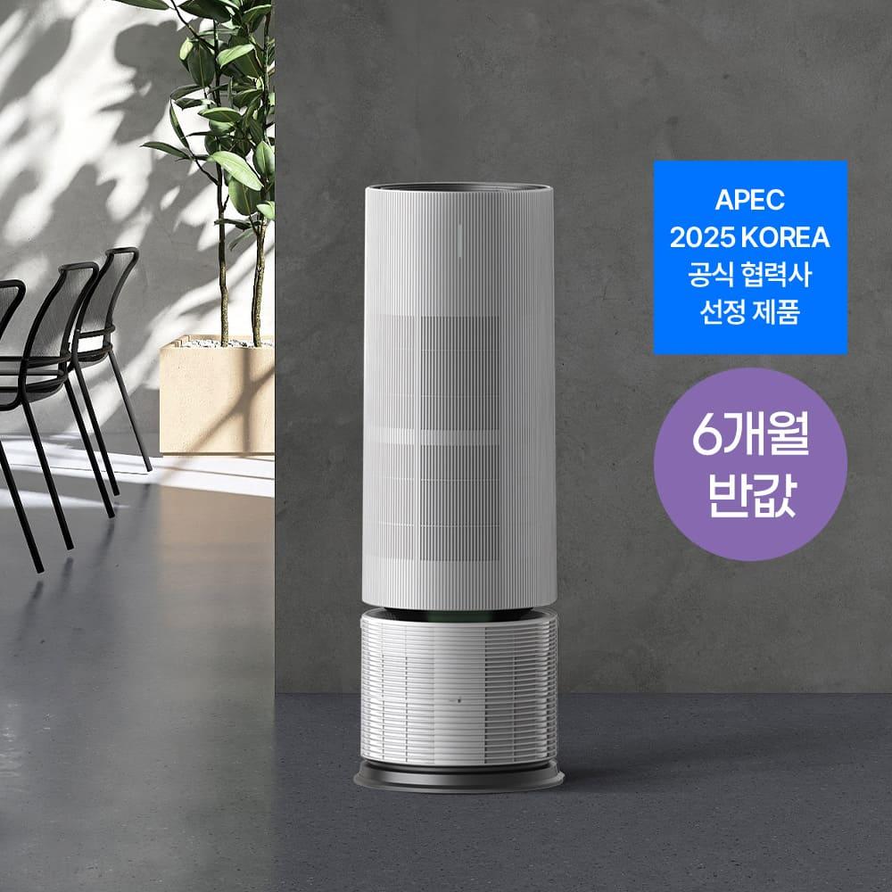 [렌탈료 최대 6개월 반값] 트루살균 공기청정기 판테온 (25평/코튼 화이트)