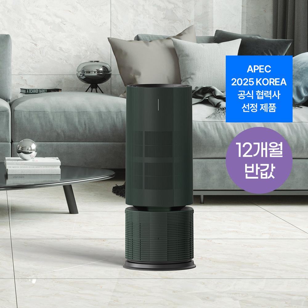 [렌탈료 최대 12개월 반값] 트루살균 공기청정기 판테온 (20평/포레스트 그린)