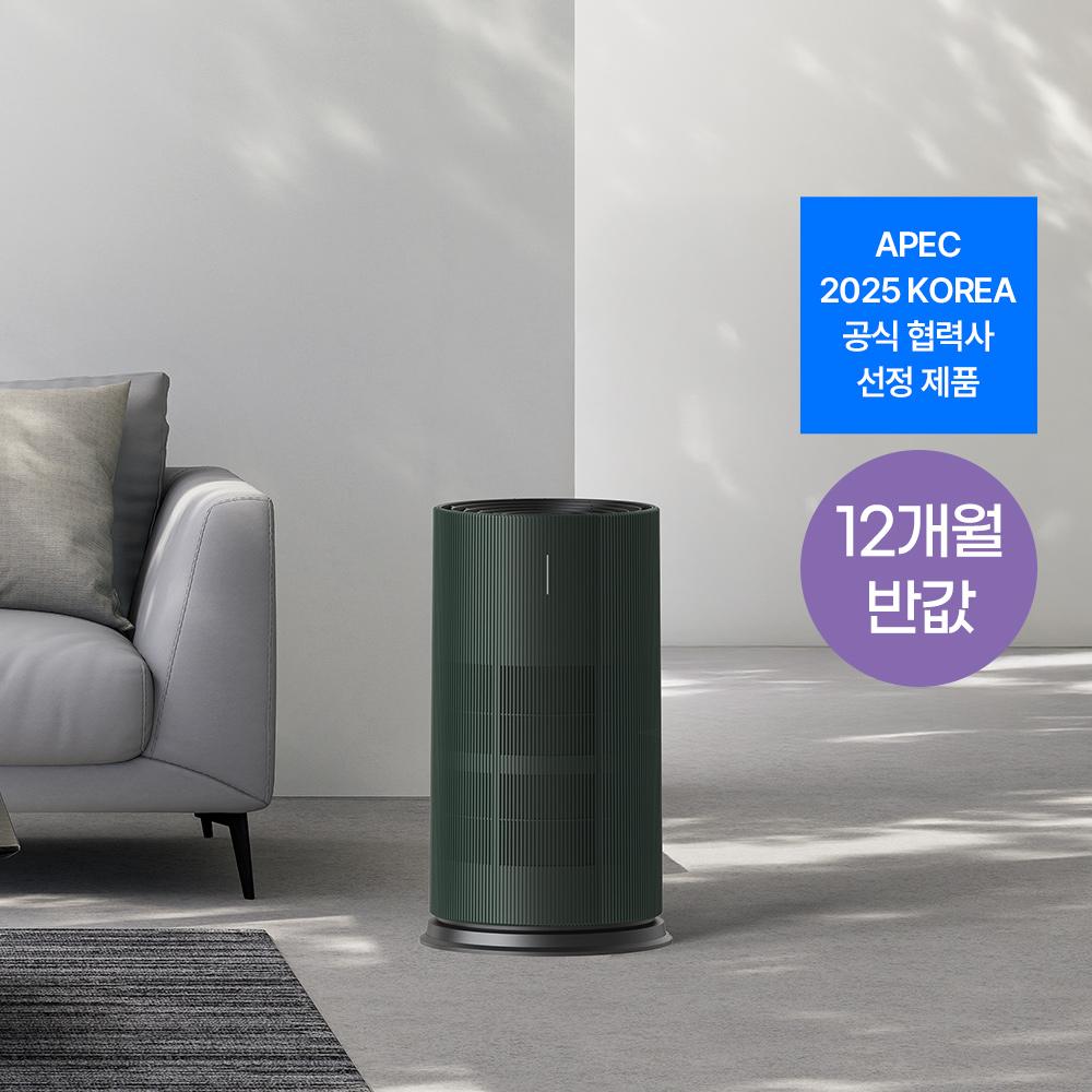 [렌탈료 최대 12개월 반값] 트루에어 공기청정기 판테온 (20평/포레스트 그린)