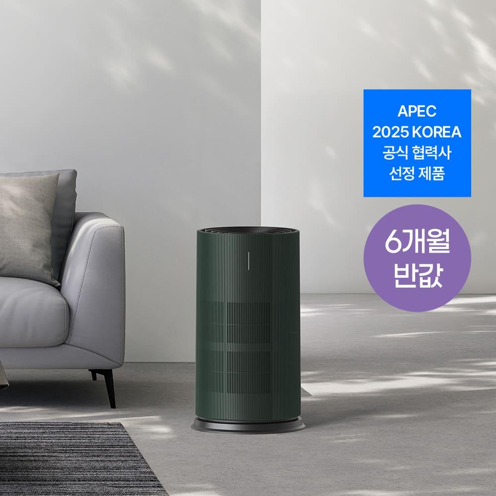 [렌탈료 최대 6개월 반값] 트루에어 공기청정기 판테온 (20평/포레스트 그린)