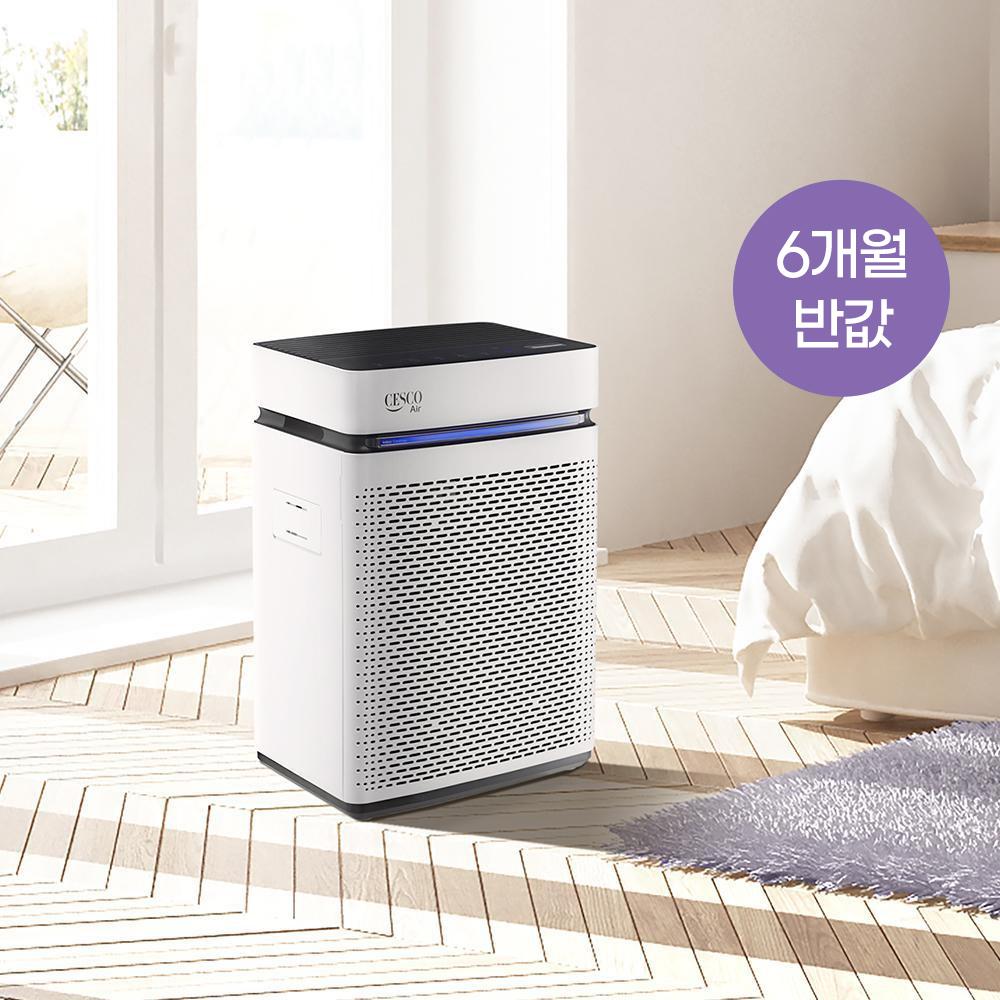 [렌탈료 최대 6개월 반값] 스마트핏 공기청정기 (10)