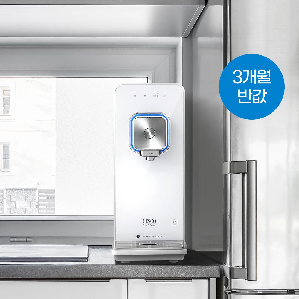 [렌탈료 최대 3개월 반값] 스마트핏 정수기 (직수/냉온정/퓨어화이트)