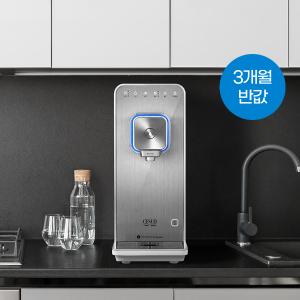 [렌탈료 최대 3개월 반값] 스마트핏 정수기 (직수/냉온정/메탈릭실버)