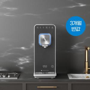 [렌탈료 최대 3개월 반값] 스마트핏 정수기 (직수/냉온정/차콜그레이)